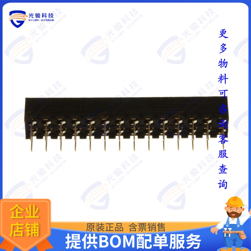 A3C-28DA-2DSA(71) 连接器CONN RCPT 28POS 0.079 GOLD PCB