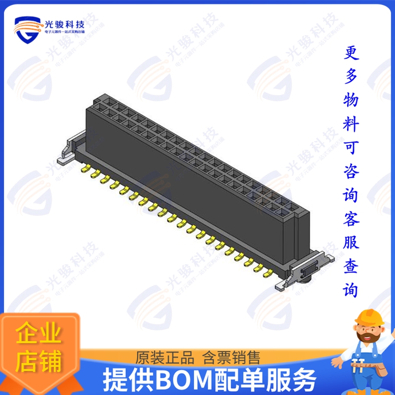 CBEC225-2079B001C1AF 连接器PITCH 1.27MM FEMALE CONNETOR SMC