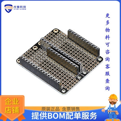 2890【FEATHERWING DOUBLER - PROTOTYPIN】扩展板、子卡