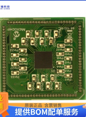 MA330018【PIM DSPIC33F MC 44P-100P QFN】开发板、编程器配件