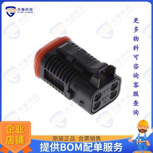IT06-4S-006-N 连接器CONN PLUG HSG 4POS