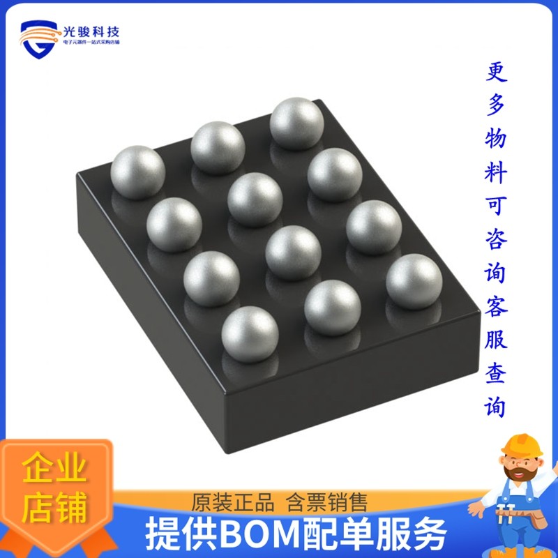 MAX14634EWC+T电源芯片《IC BATT PWR MGMT 12WLP》 - 封面