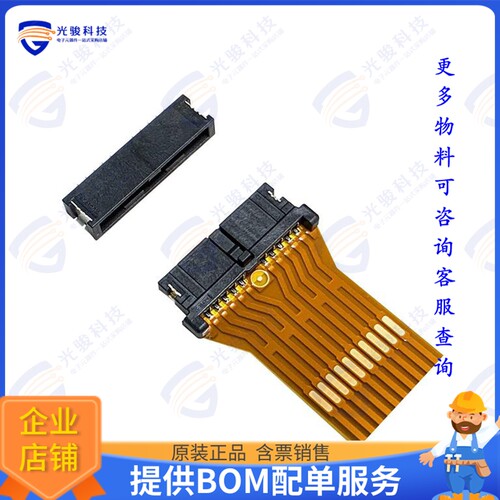 AYC1F1010连接器 CONN FPC 10POS 2.2MM R/A