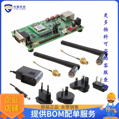 XPC250300EK【XPICO 250, EVALUATION KIT, EMBED】射频评估板开