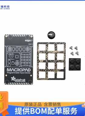 5103【MACROPAD RP2040 HARDWARE KIT】开发板、编程器配件