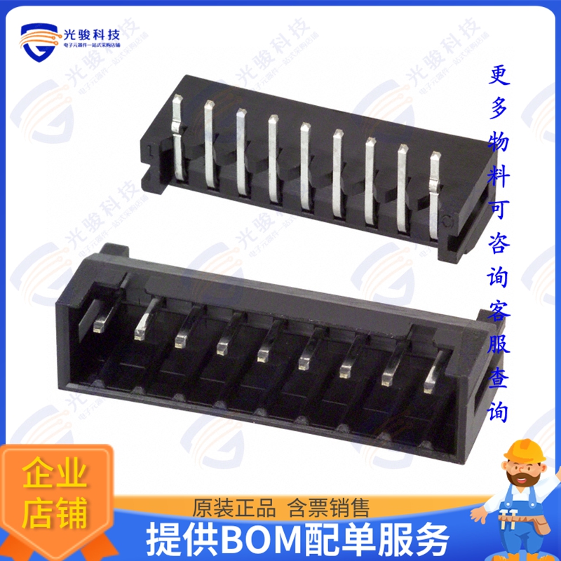 DF3A-9P-2DS 连接器CONN HEADER R/A 9POS 2MM