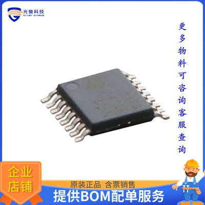 DRV8874PWPR电源芯片《DRV8874 H-BRIDGE MOTOR DRIVER》