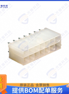 39281143 连接器CONN HEADER VERT 14POS 4.2MM