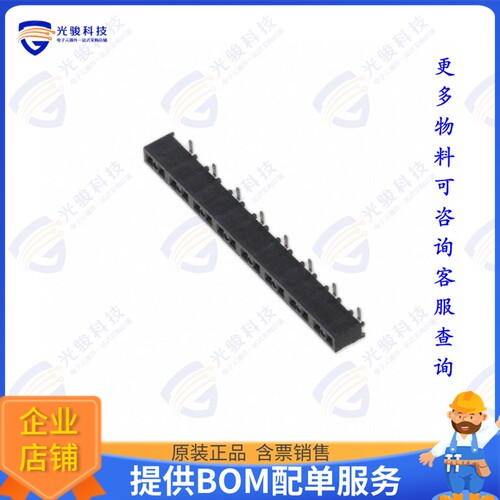 SMM-116-02-S-S-K-TR 连接器CONN RCPT 16POS 0.079 GOLD SMD