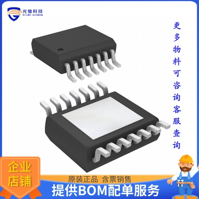 MAX8527EUD+电源芯片《IC REG LINEAR POS ADJ 2A 14TSSOP》