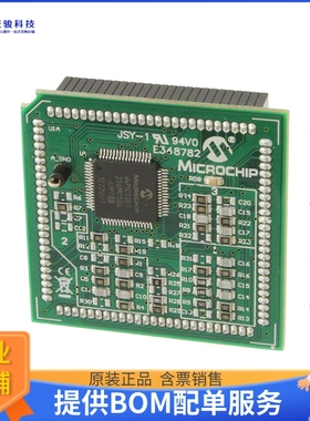 MA330031【MOD PIM DSPIC33EP256MC506 INT OA】开发板、编程器
