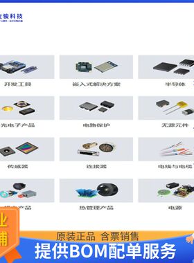 BTS700201ESPEVALBRDTOBO1[BTS70020-1ESP EVALBRD]评估板