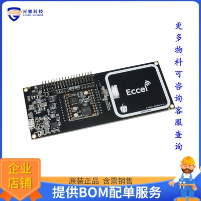 499【PEPPER C1 MODULE BASEBOARD】射频评估板开发套件