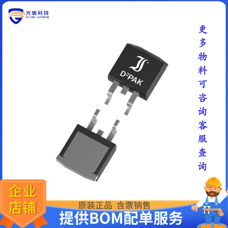 SK3060CD2晶体管DIODE ARR SCHOTT 60V 15A TO263AB