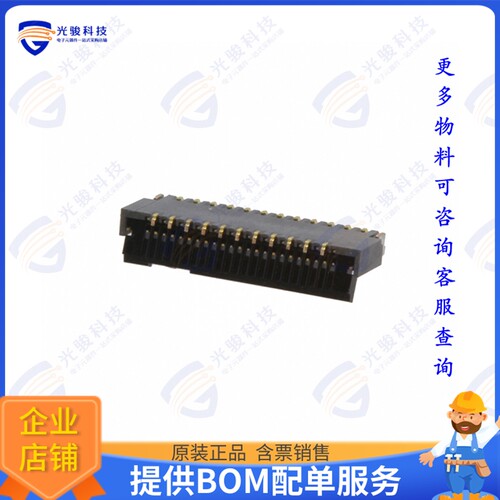 FH35C-23S-0.3SHW(99)连接器 CONN FPC 23POS 0.3MM R/A
