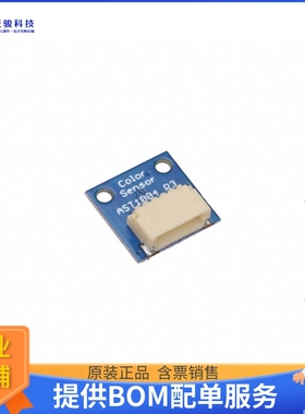 AST1004【COLOR SENSOR WIRELING】扩展板、子卡