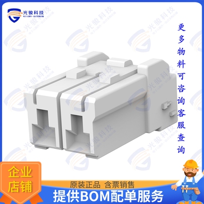1746975-1 连接器GRACE INERTIA CONNECTOR 6.2MM PI