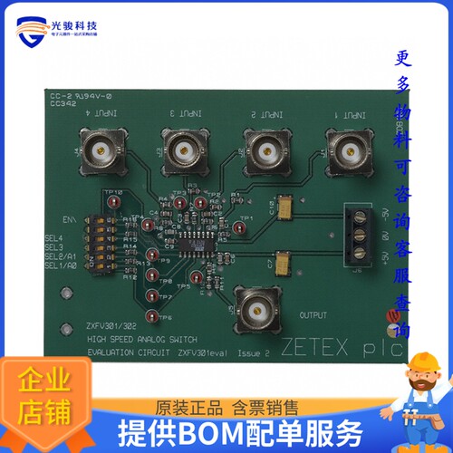 ZXFV302EV[EVAL BOARD FOR ZXFV302]评估板