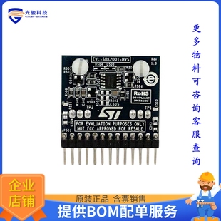 EVAL BOARD FOR EVL HVS SMPS SRK2001