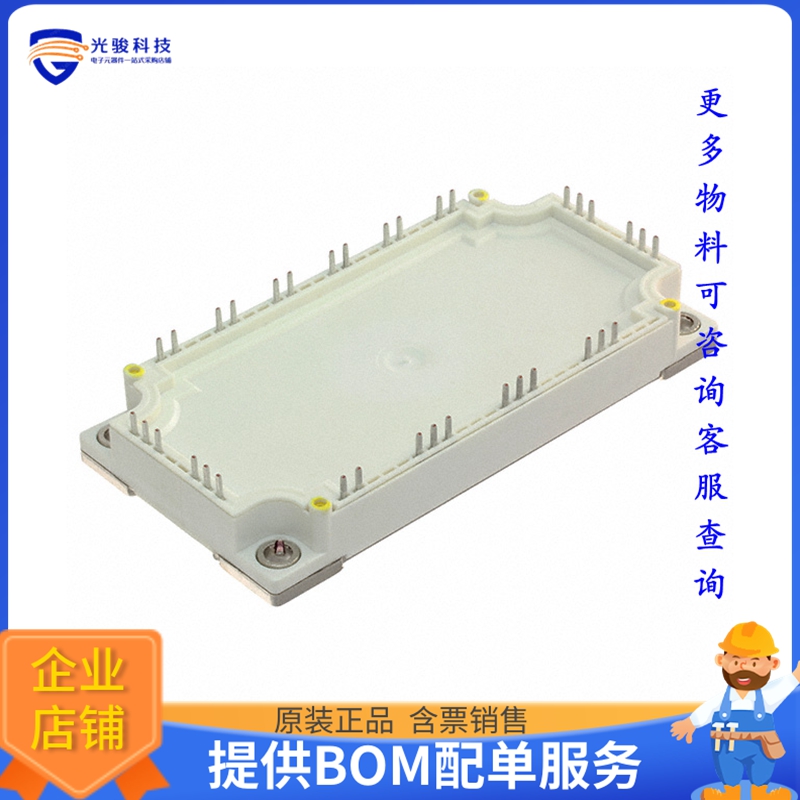 FS200R07N3E4RB11BOSA1【IGBT MOD 650V 200A 600W】晶体管