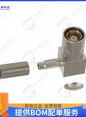 414002-4 连接器CONN SMB PLUG R/A 50 OHM SOLDER