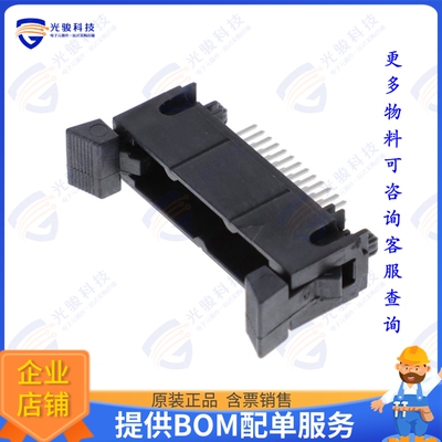 81026-650303-RB 连接器CONN HEADER VERT 26POS 1.27MM