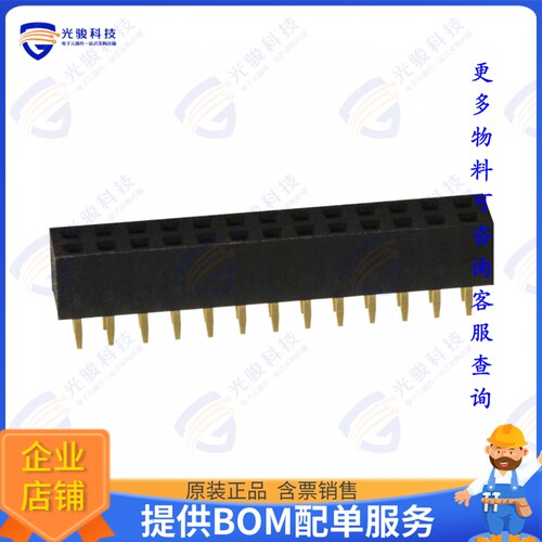 NPPN132AFCN-RC 连接器CONN HDR 26POS 0.079 GOLD PCB