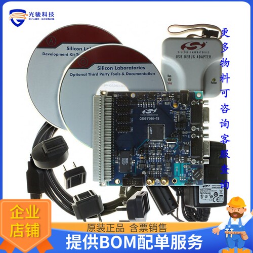 C8051F060DK[C8051F06X EVAL BRD]评估板