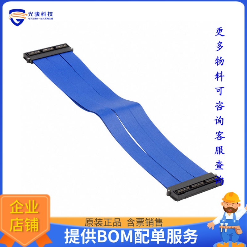 FCB-3020-SMT【DE3 TO DE3 HSTC CABLE】开发板、编程器配件