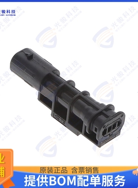 2292937-1 连接器2POS,1.2X0.6,TAB HSG ASSY,SLD,CO