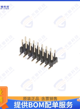 62131621921 连接器WR-PHD 2.00 MM DUAL SMT PIN HEAD