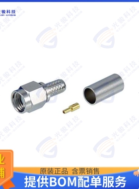 ARSP-1202 连接器CONRP-SMA PLUG CRIMP LMR200