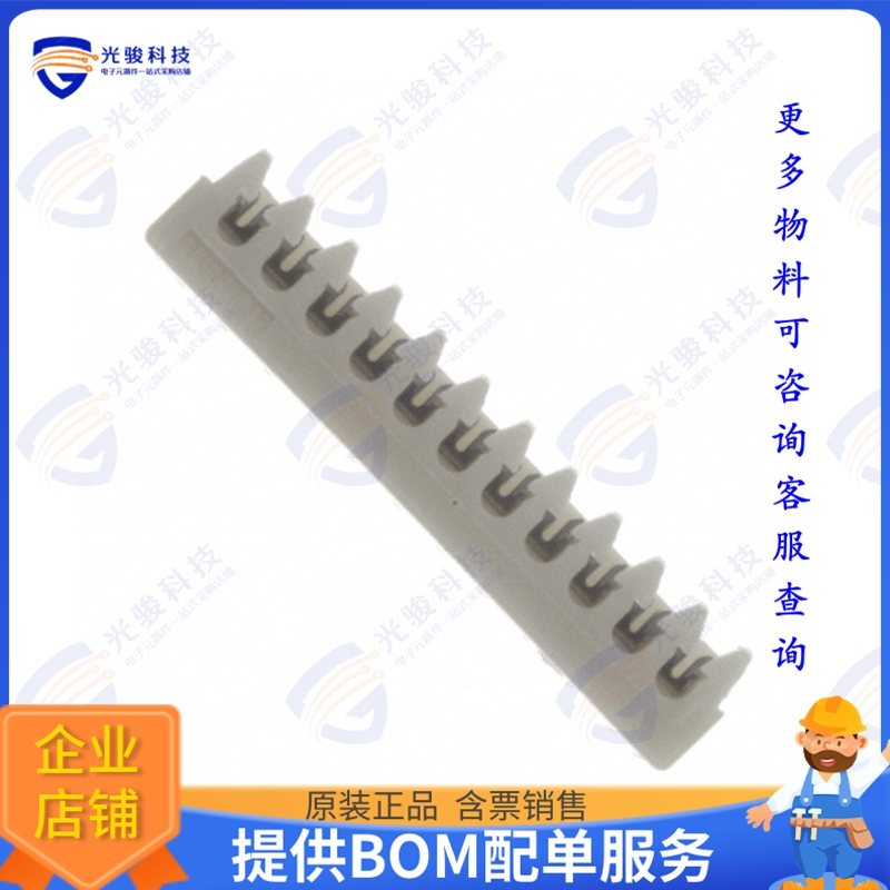 11SR-3S 连接器CONN RCPT 11POS IDC 30AWG TIN