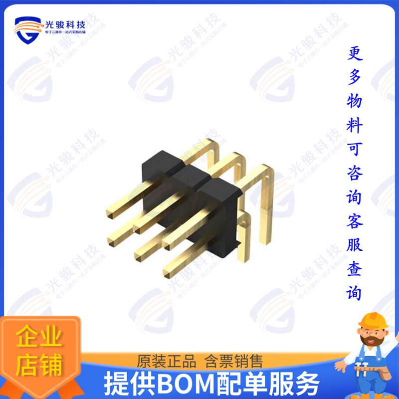 BF060-06A-B-0200-0280-0305-L-D 连接器6POS, 2MM PITCH PIN HDR