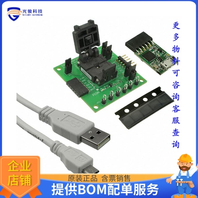 DS28E50EVKIT#【DEEPCOVER SHA3 AUTHENTICATOR】评估和演示板套