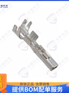 179593-2 连接器CONN SOCKET 16-20AWG CRIMP TIN