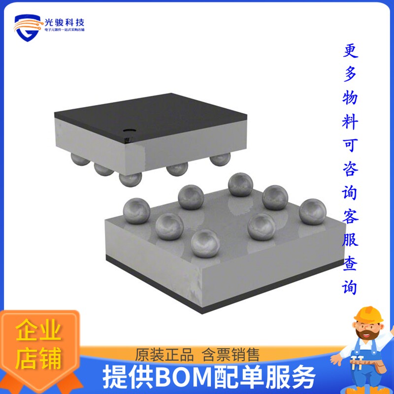 STG4160BJR《接口芯片IC SW SPDTX1 500MOHM 8FLIPCHIP》