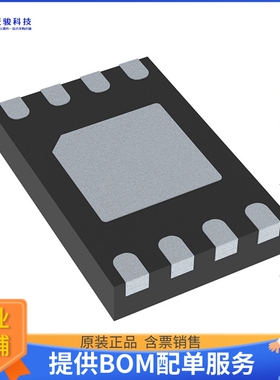 M24256-BFMC6TG《存储器芯片IC EEPROM 256KBIT I2C 8UFDFPN》