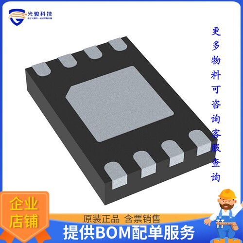 M34E02-FMC6TG《存储器芯片IC EEPROM 2KBIT I2C 8UFDFPN》