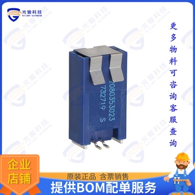 2080353023 连接器CONNTAK50 SR 02P SP V0 VERT ASM