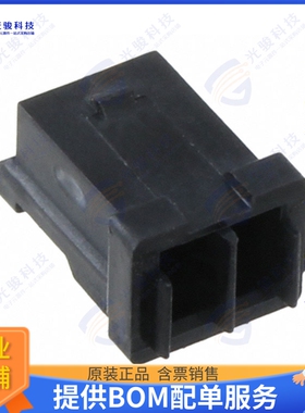 874390201 连接器CONN RCPT HSG 2POS 1.50MM