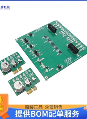 DC1054A/B【DC1054A WITH DC1054B - LTC4242 D】评估和演示板套