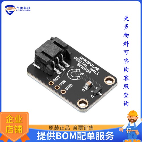 6051[SCOUTMAKES DRV5032 DIGITAL MAGNE]评估板