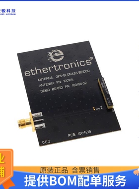 1001011-02【EVB FOR 1001011 - GPS/GLONASS/BE】射频评估板开