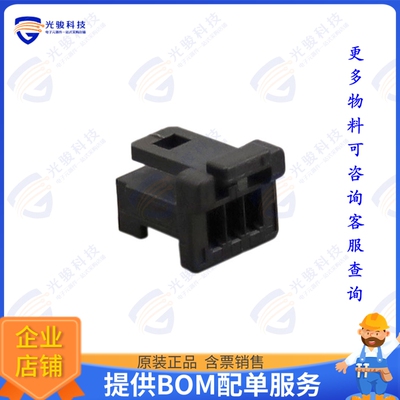 5019390331 连接器1.0 W/B 1-ROW REC HSG +LK 3CKT B