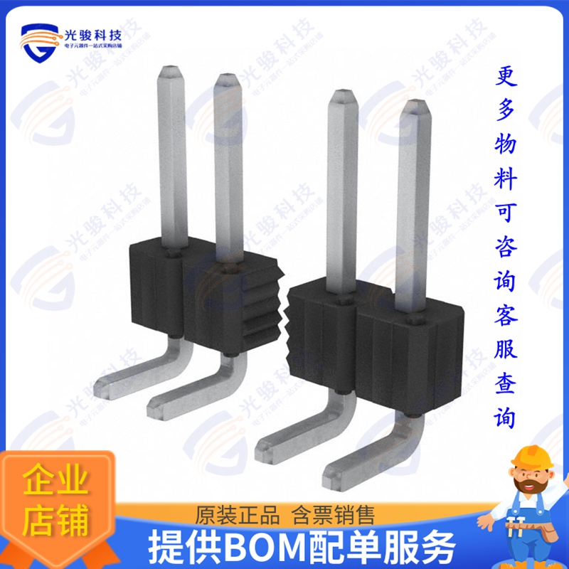 68015-409HLF 连接器CONN HEADER R/A 9POS 2.54MM