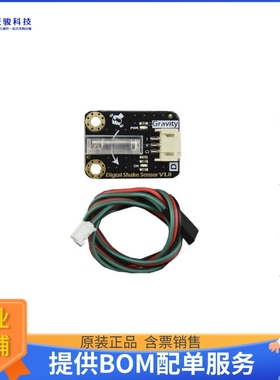 SEN0289【GRAVITY: DIGITAL SHAKE SENSOR】扩展板、子卡