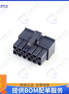 469921210 连接器CONN RCPT HSG 12POS 4.20MM