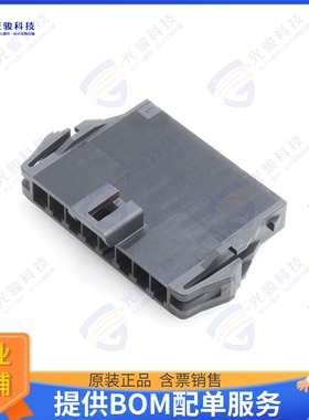 2025693104 连接器ULTRA-FIT PLUG SR BLK PM 4CKT