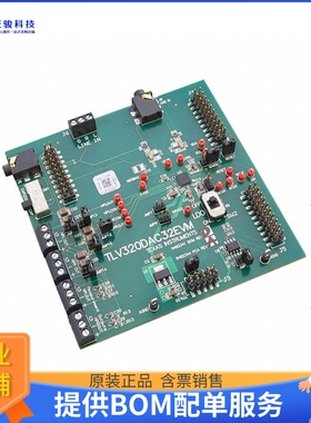 TLV320DAC32EVM[EVAL BOARD FOR TLV320DAC32]评估板